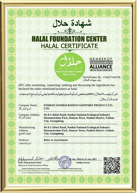 HALAL
