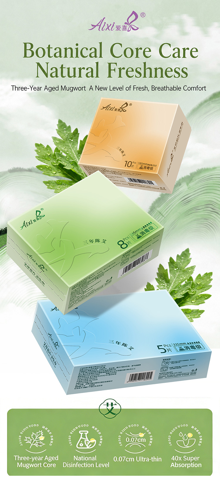 Mugwort Sanitary Pads
